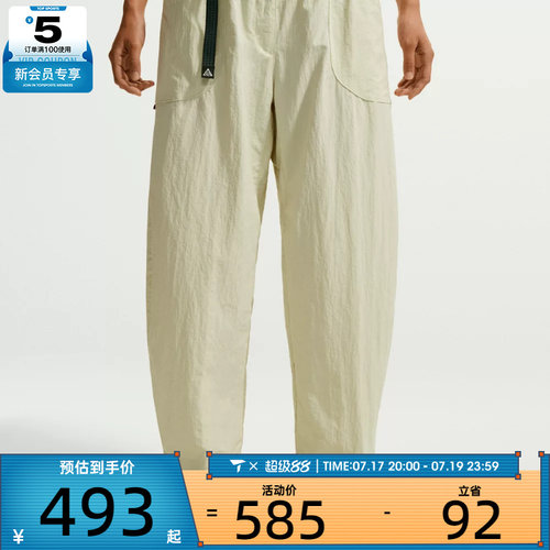 NIKE耐克女子AS W ACG DOLOMITI PNT运动休闲长裤IF0142-020
