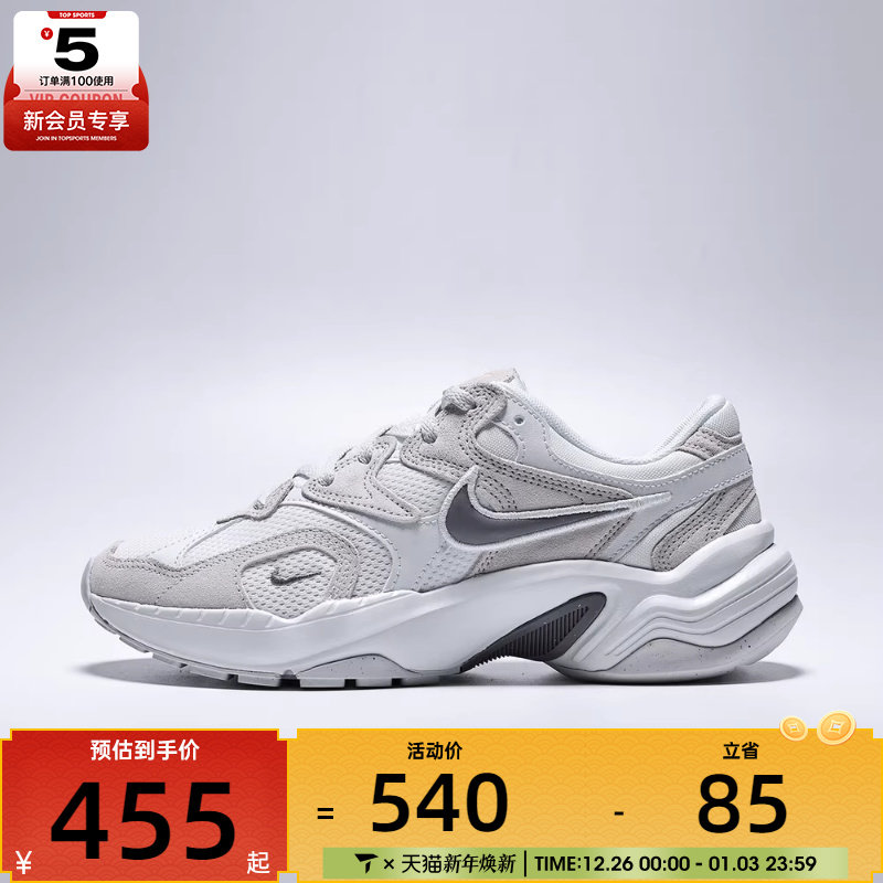 NIKE耐克女子W AL8运动休闲鞋IB3952-101