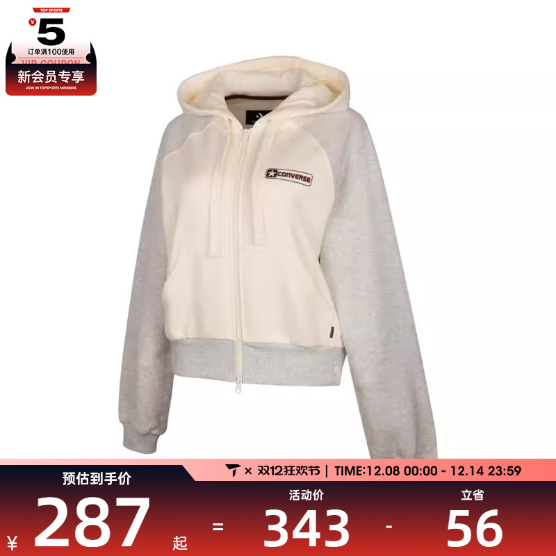 converse匡威女子运动健身夹克外套10028461-A01