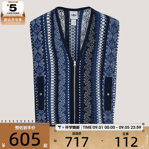 adidas阿迪达斯三叶草男子TOUR VEST运动休闲马夹KU6909