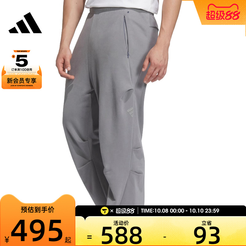 adidas阿迪达斯男子FUSTL P KN PT2运动长裤JM6158