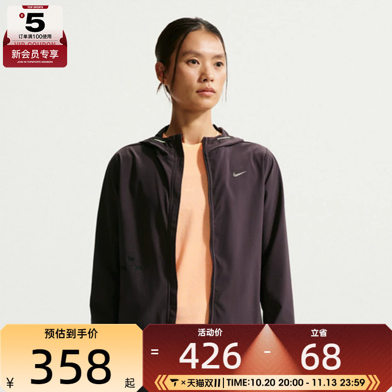 NIKE耐克女子运动健身夹克外套IR7591-651