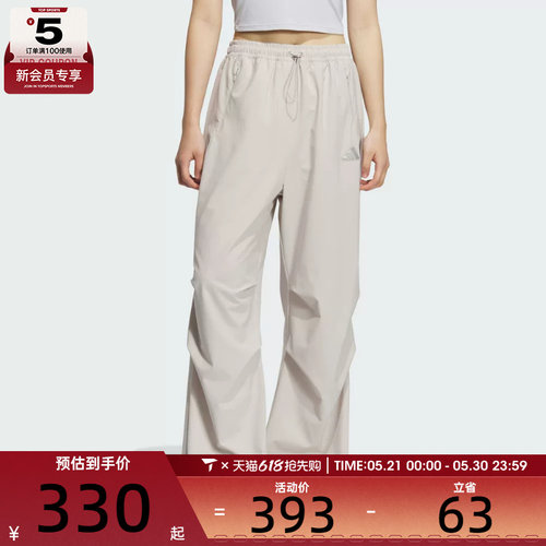 adidas阿迪达斯女子运动休闲长裤KC1490