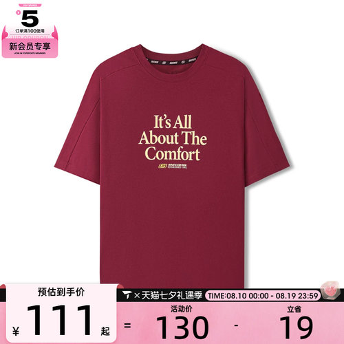SKECHERS斯凯奇男女运动休闲短袖T恤L126U004-02WW