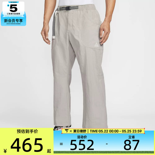 NIKE耐克男子运动休闲长裤IF0914-009