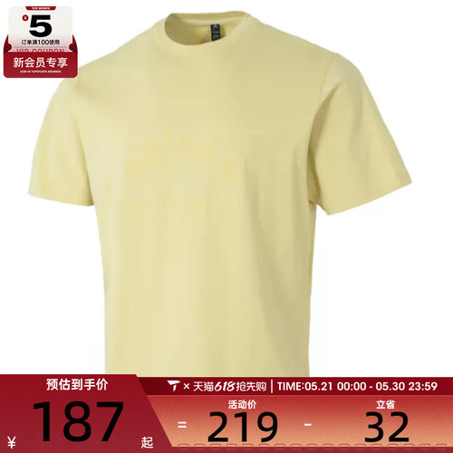 adidas阿迪达斯男子ST FL GFX TEE运动休闲短袖T恤JL6072