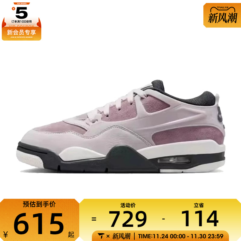 NIKE耐克女鞋AIR JORDAN 4 复古运动训练篮球鞋IB7694-200