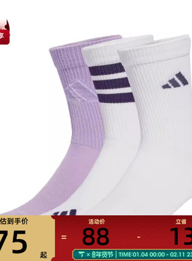 adidas阿迪达斯女子LOGO PACK 3PP休闲袜子JW3647