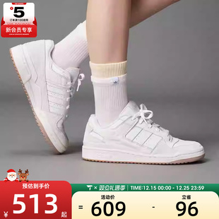 adidas阿迪达斯三叶草男女FORUM休闲篮球风低帮运动板鞋 ID6858