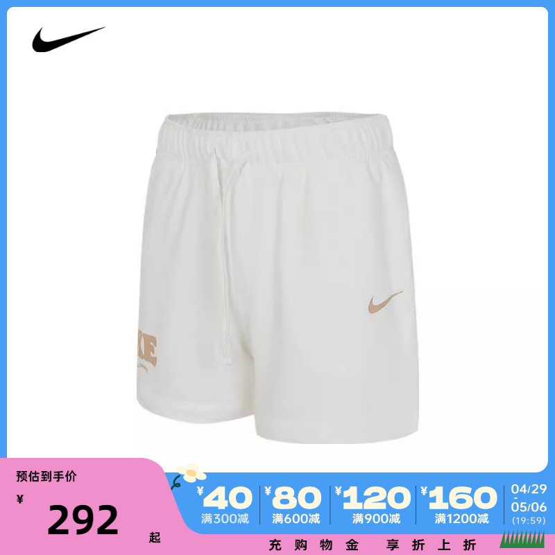 NIKE耐克2024女子AS W NSW CLUB FLC SHORT GCEL短裤HF6177-133