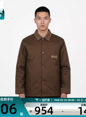 VANS范斯男子运动健身夹克外套VN000W57FST