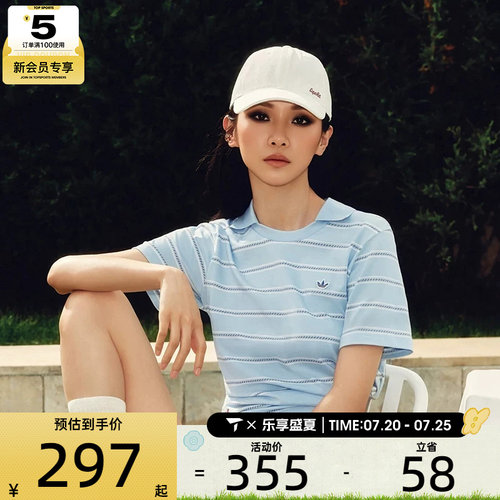 adidas阿迪达斯三叶草女子时尚条纹polo衫运动休闲短袖T恤KX0740