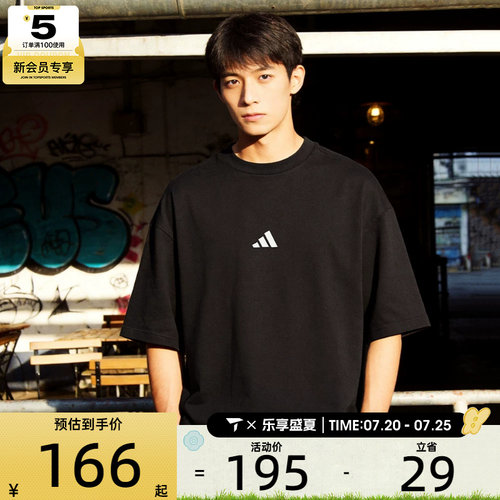 adidas阿迪达斯男子M FI SL T运动休闲短袖T恤JC5338