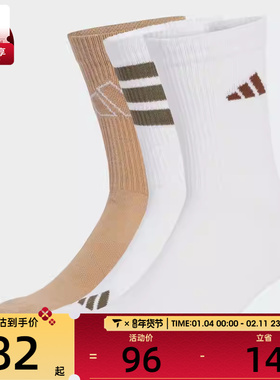 adidas阿迪达斯男女PACK 3PP休闲袜子JW3646