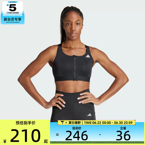 adidas阿迪达斯女子PWRCT MS ZIP运动内衣IX4939