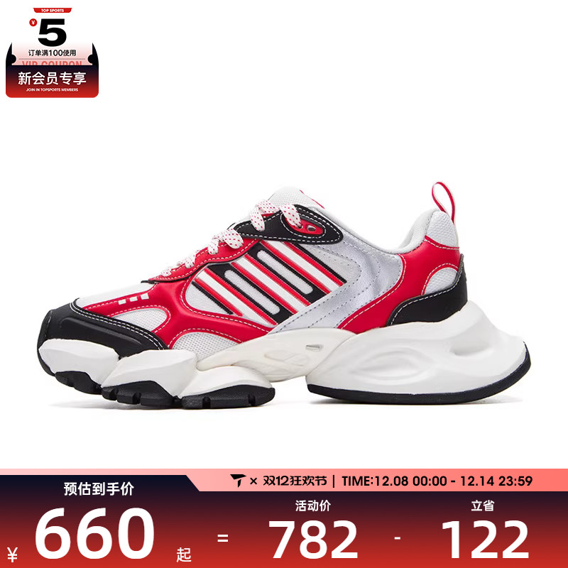 adidas阿迪达斯男女XLG RUNNERSPW运动训练跑步鞋IH0431