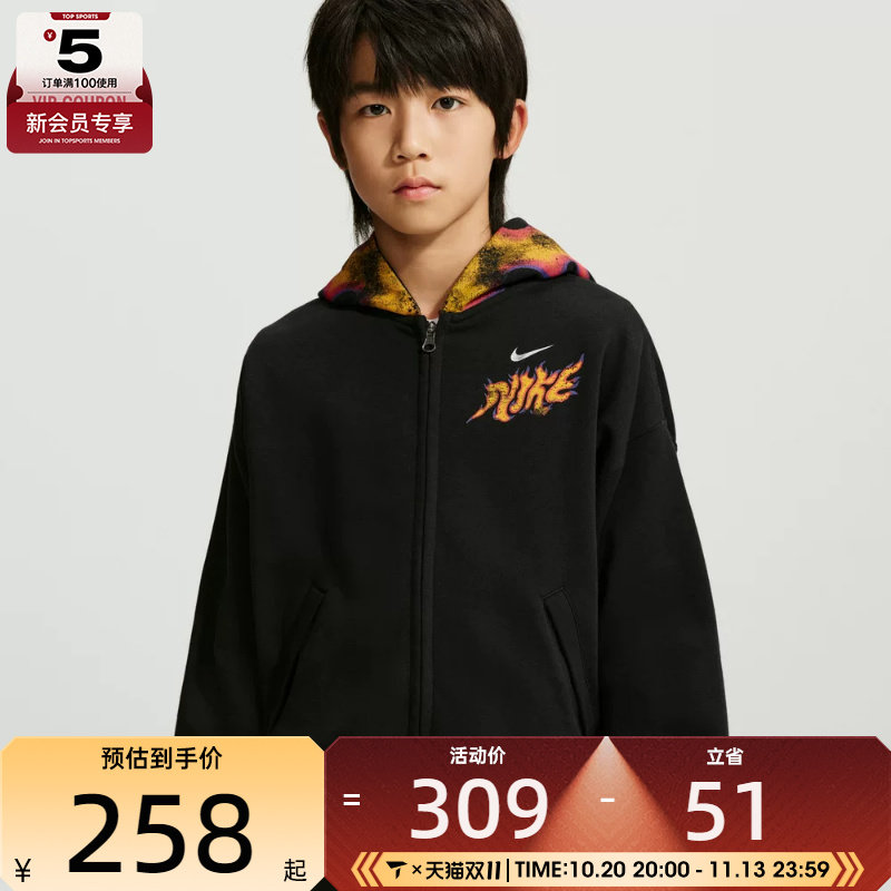 滔搏丨NIKE耐克大童加绒篮球连帽衫运动休闲卫衣外套JA4626-010