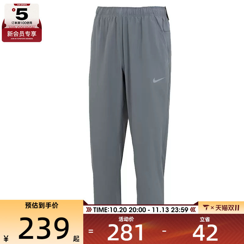 NIKE耐克男子AS M NK DF FORM PANT ALT运动梭织长裤FB7491-084