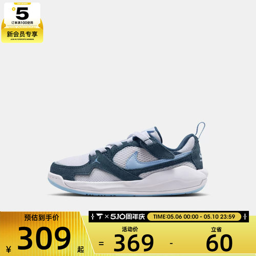 NIKE耐克小童JORDAN低帮复古舒适运动休闲鞋HQ0507-103