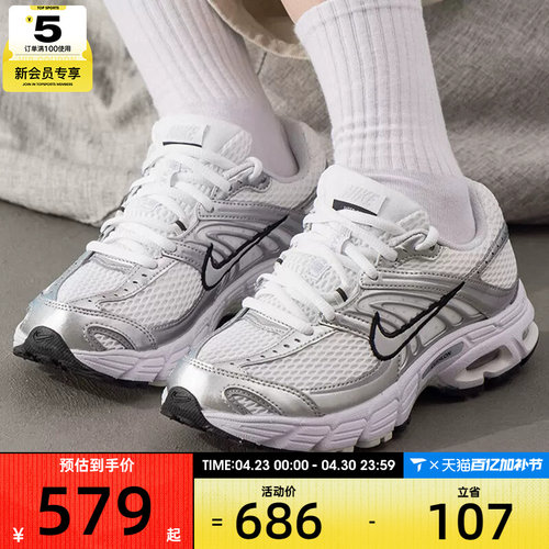 NIKE耐克女子AIR MAX MOTO 2K复古休闲老爹鞋运动鞋HQ2056-103