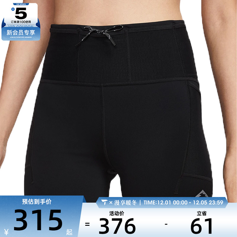 NIKE耐克女子AS NK TRAIL4IN TGT运动训练紧身短裤HV2353-010