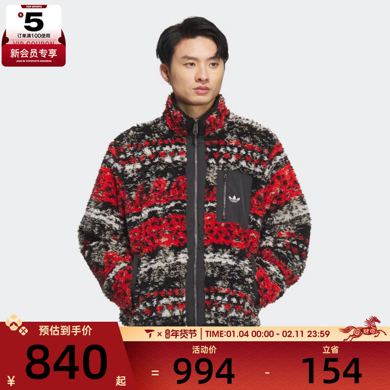 adidas阿迪达斯三叶草男子运动休闲双面穿印花夹克外套KC0105,运动服/休闲服装,运动茄克/外套,淘宝优惠券,粉丝福利购,淘宝优惠卷