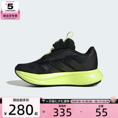 adidas阿迪达斯小童DURAMO SL2 HABUK运动训练跑步鞋HP3592