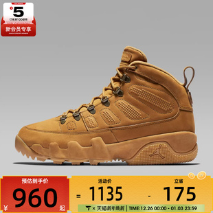 AR4491 NIKE耐克男子AIR RETROBOOTNRG运动篮球鞋 700 JORDAN