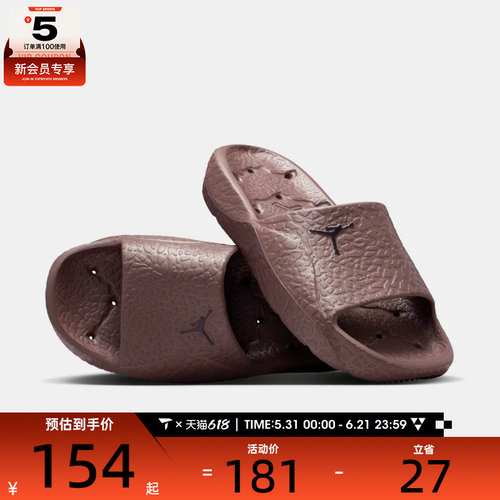 NIKE耐克男子JORDAN FRANCHISE一字拖运动休闲拖鞋HQ2163-500