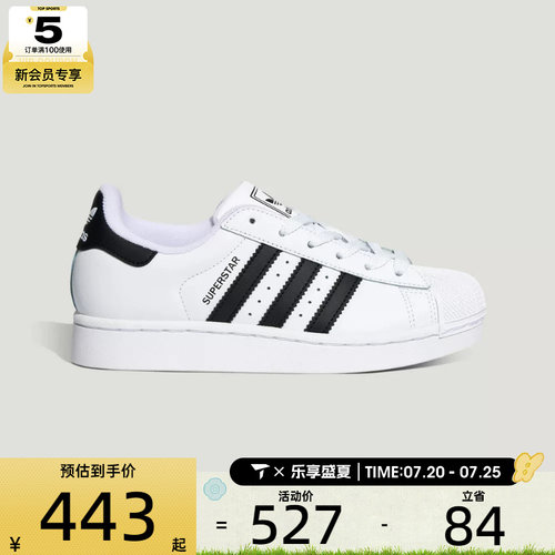 adidas阿迪达斯三叶草大童SUPERSTAR II GCA J运动休闲鞋LA1384