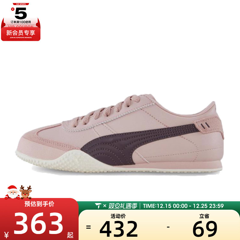 puma彪马女子-Bella UT LEA运动休闲鞋40525603