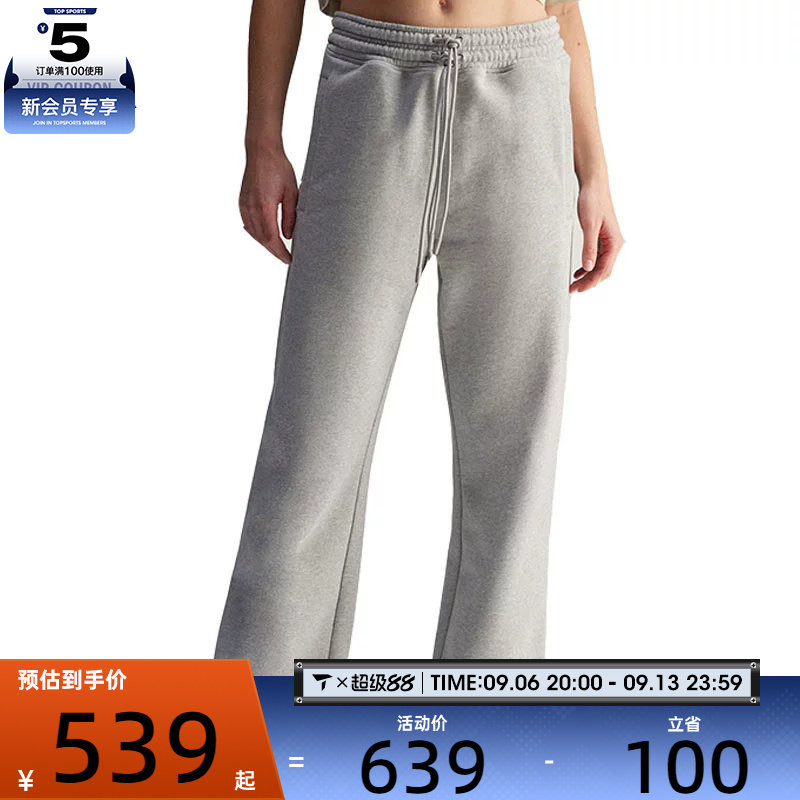 adidas阿迪达斯女子aSMC STRAIGHT P运动长裤JG3690