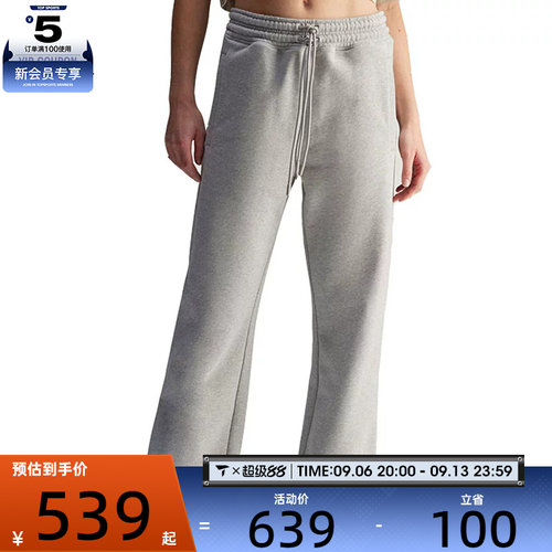 adidas阿迪达斯女子aSMC STRAIGHT P运动长裤JG3690