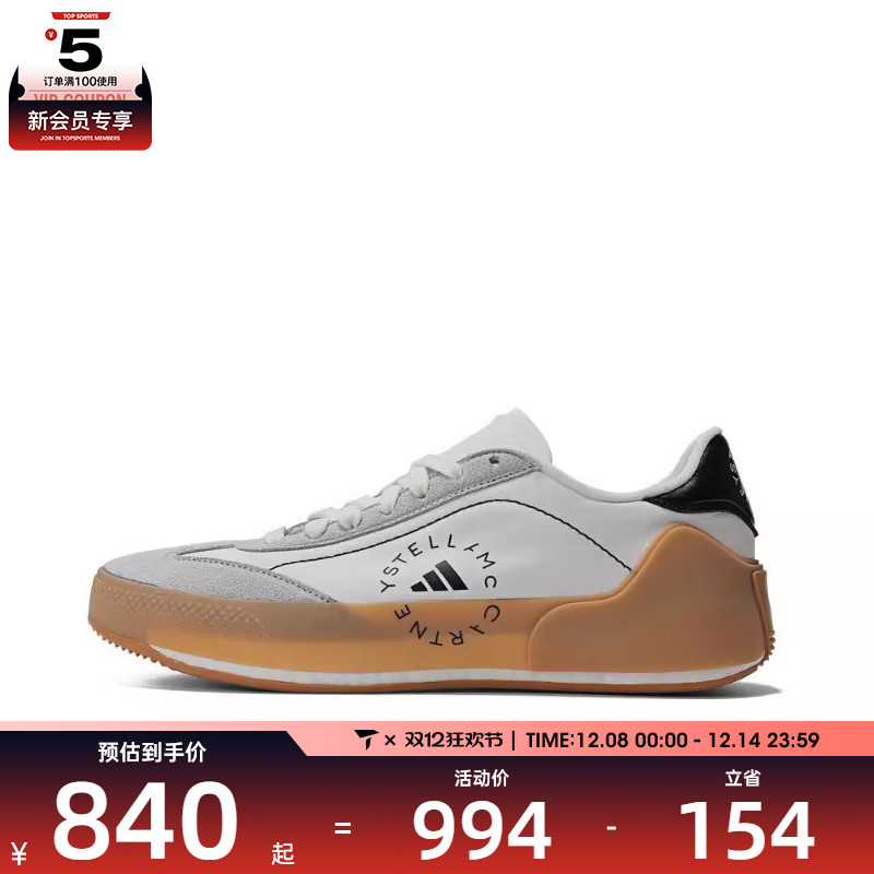 adidas阿迪达斯男女aSMC COURT BOOST运动训练跑步鞋IE8768