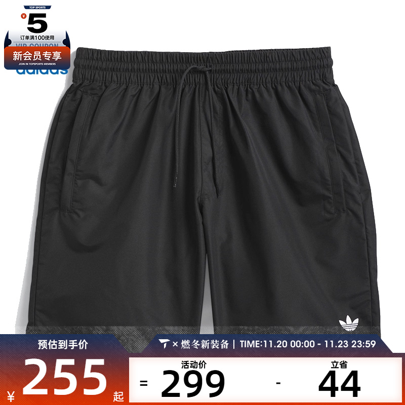 adidas阿迪达斯三叶草男子运动休闲短裤JC7658