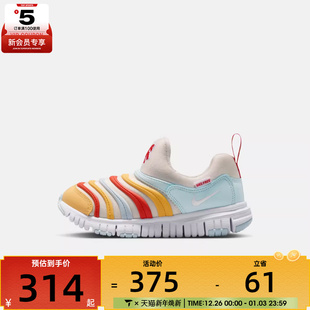 IQ1137 马年系列 FREE运动休闲鞋 DYNAMO 111 NIKE耐克小童NIKE