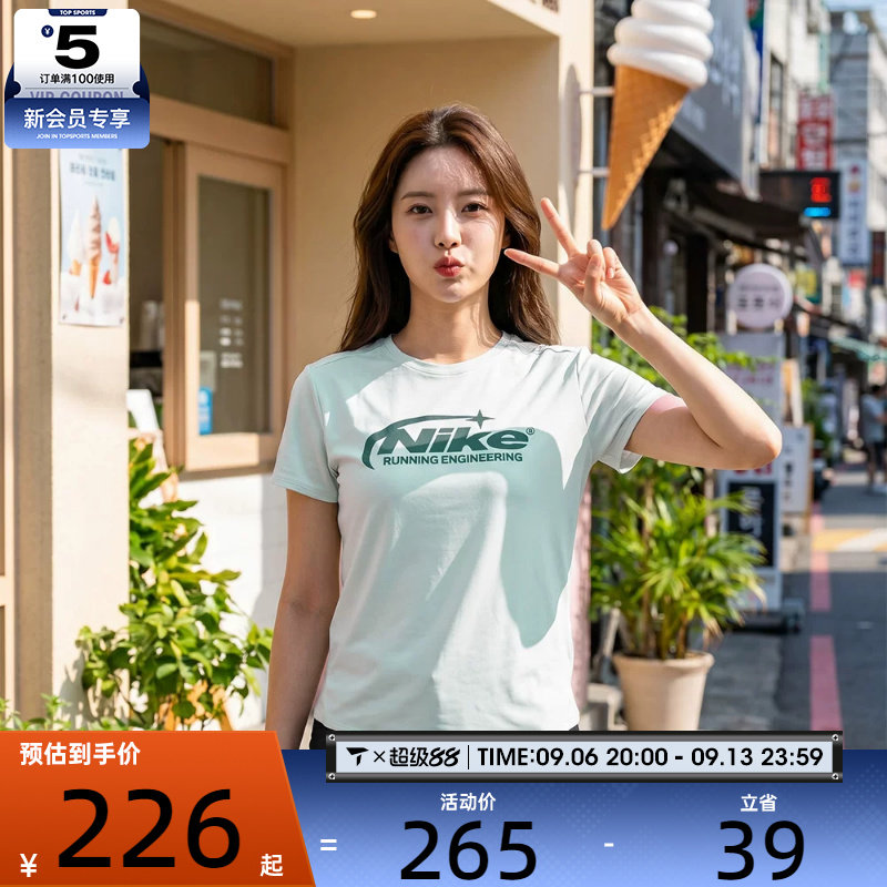 NIKE耐克女子修身跑步健身舒适运动休闲圆领短袖T恤IO4243-394