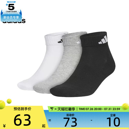 adidas阿迪达斯中性C SPW ANK 3PP休闲袜子JC9270