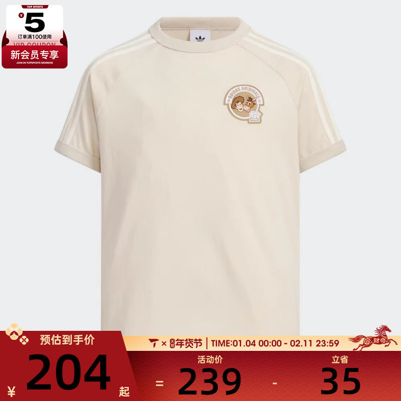 adidas阿迪达斯三叶草大童JK KN TEE运动休闲短袖T恤KV6596,运动服/休闲服装,运动T恤,淘宝优惠券,粉丝福利购,淘宝优惠卷