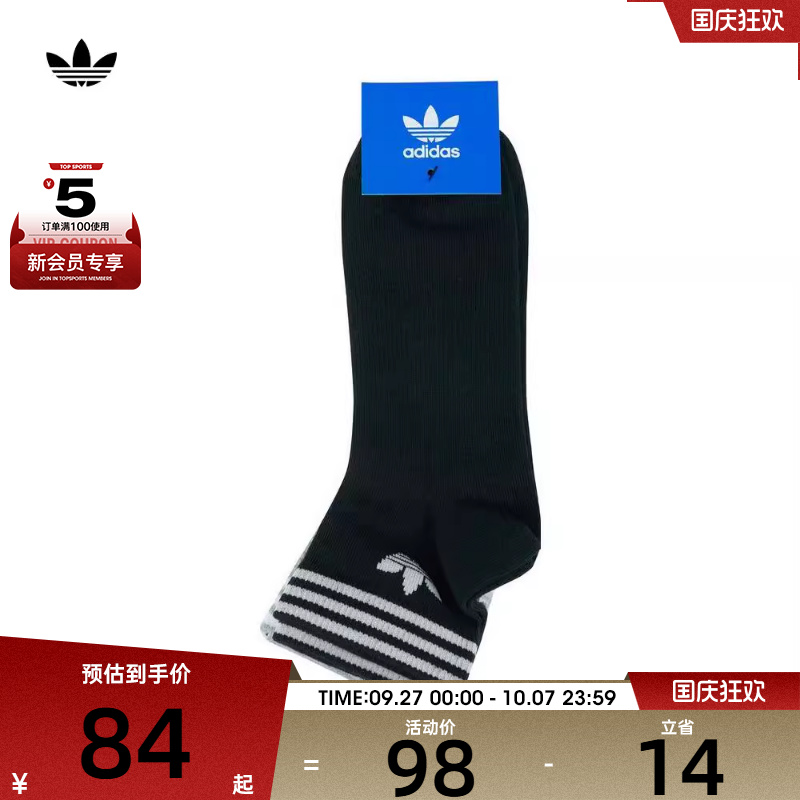 adidas Originals阿迪三叶草男女ORI TREF ANK 3P休闲袜子JL7668