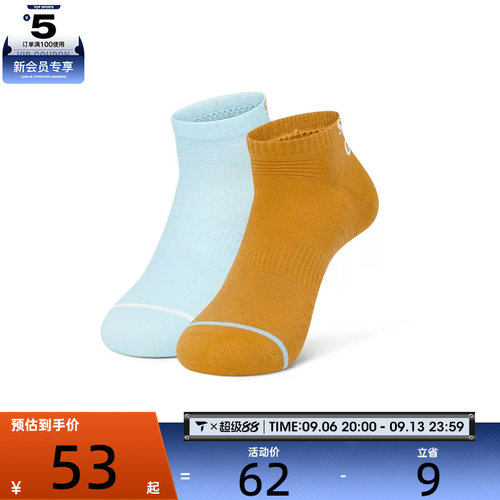 SKECHERS斯凯奇女子休闲袜子P225W111-05QV