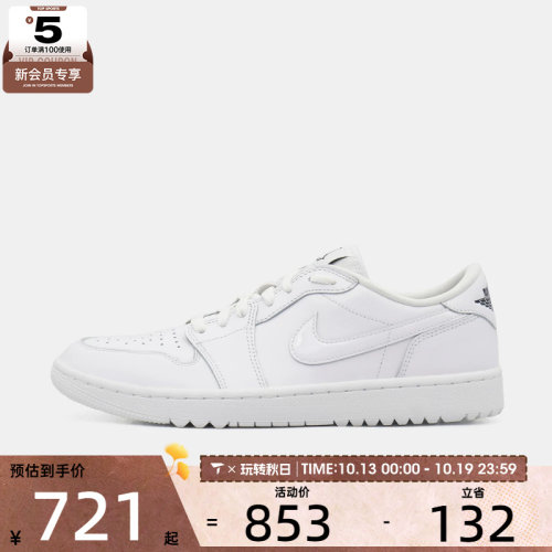 NIKE耐克男子AIR JORDAN 1 LOW G运动休闲鞋DD9315-120