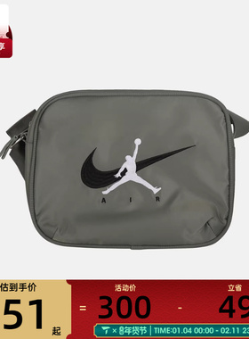 NIKE耐克男女运动休闲斜挎包JD2613031AD-002