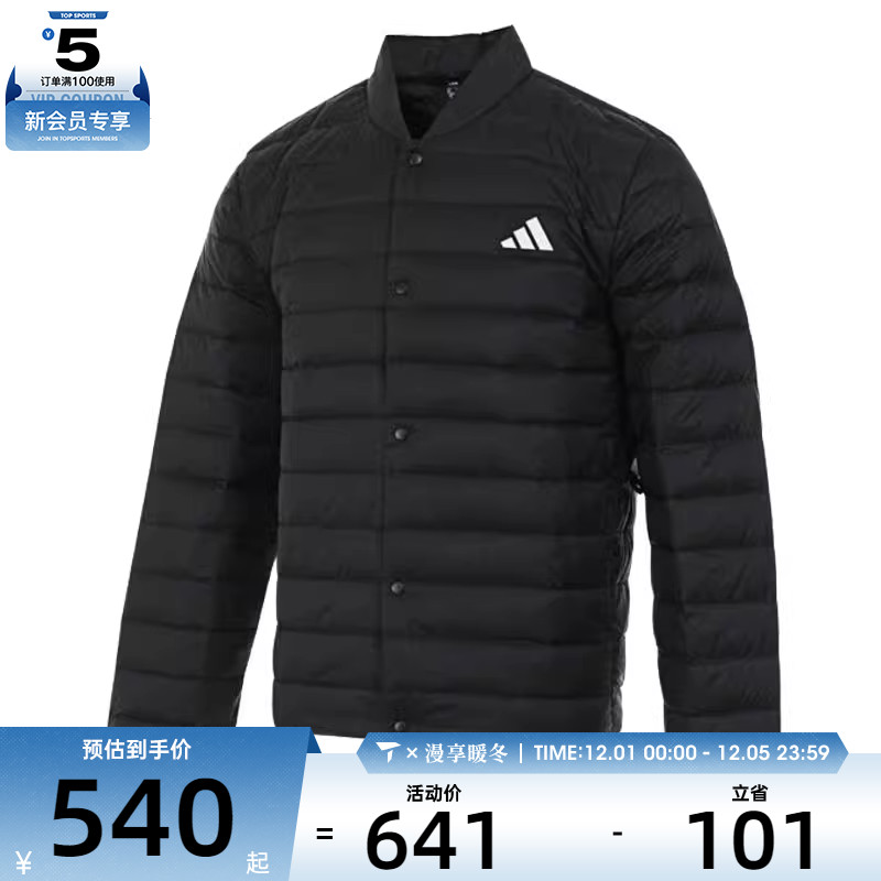 adidas阿迪达斯男子HELIONIC LITE J运动羽绒服JM1237