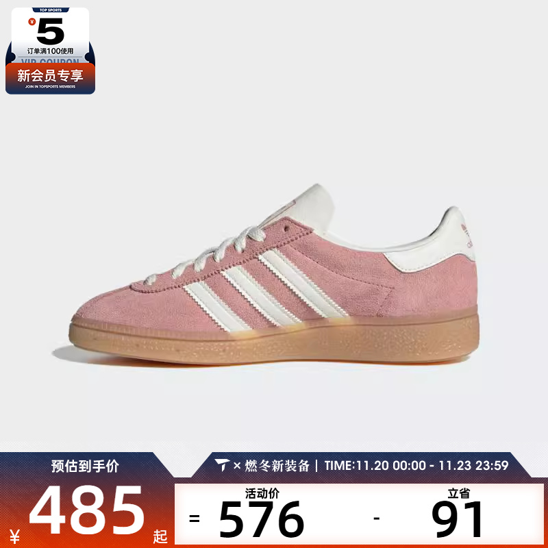 adidas阿迪三叶草男女MUENCHEN WENERGY复古运动休闲鞋JS3992