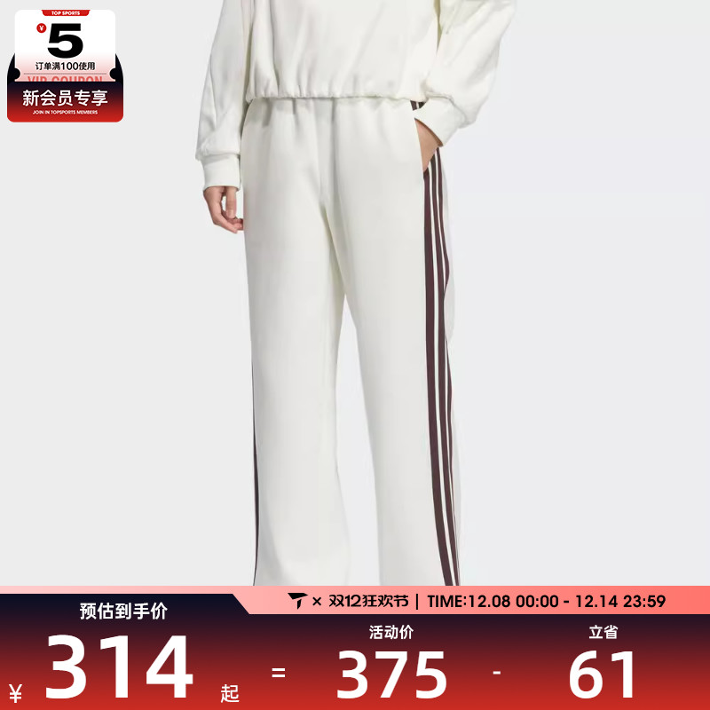 adidas阿迪达斯女子运动训练休闲直筒长裤KC0086