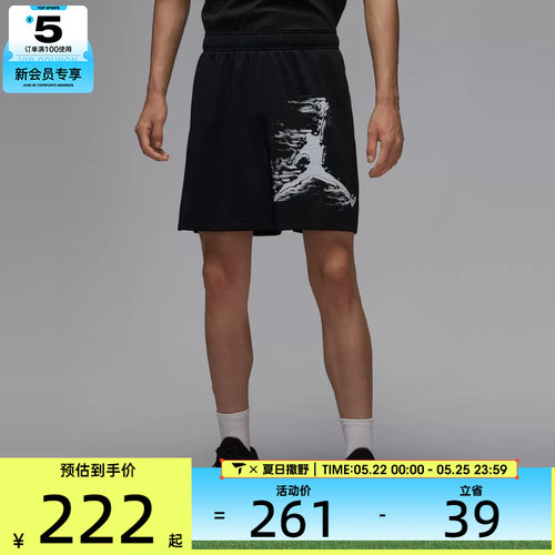 NIKE耐克男子AS M J DF SPRT GFX SHORT运动休闲短裤HQ8666-010