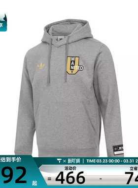 adidas阿迪达斯男子MUFC VRCT HD运动休闲套头衫卫衣JF0368