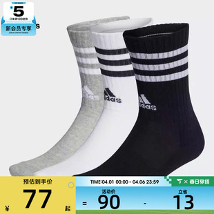 adidas阿迪达斯男女3S SPW CRW 3P休闲袜子IC1323