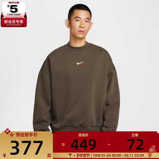 NIKE耐克男子马年脱缰系列篮球运动训练圆领套头衫卫衣IQ3819-212